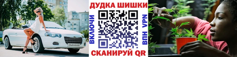 Купить наркоту Нахабино Каннабис A-PVP АМФЕТАМИН МЕФ
