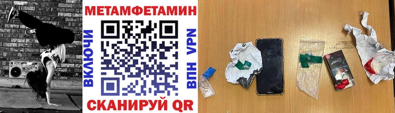Amphetamine Розовый  Нахабино 