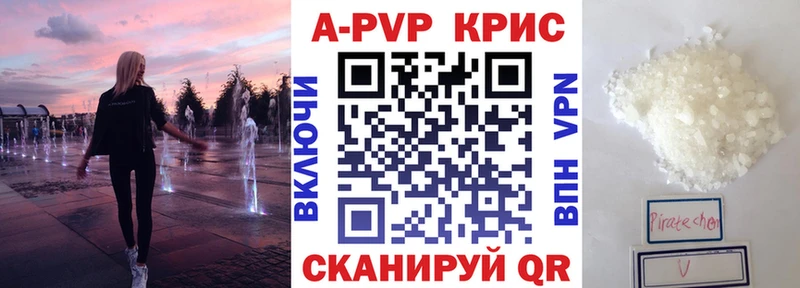 kraken ТОР  Нахабино  Alpha-PVP кристаллы 