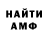 ГАШ hashish Marina Kruchinskaya
