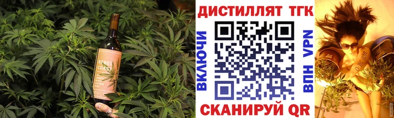 Cannafood марихуана где найти Нахабино
