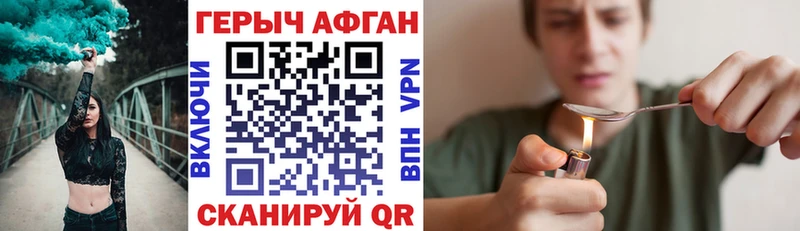 ГЕРОИН белый  Нахабино 