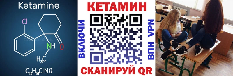 наркотики  Нахабино  КЕТАМИН ketamine 