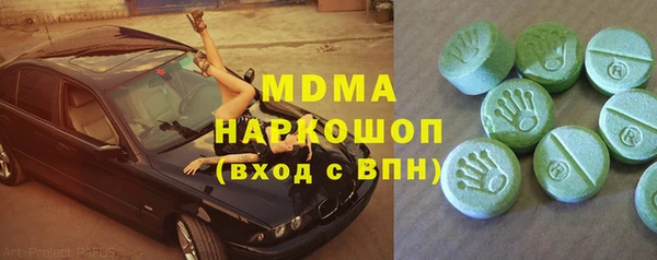 СК Абаза