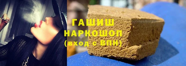 шишки Абинск