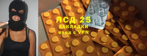 гашиш Алексеевка