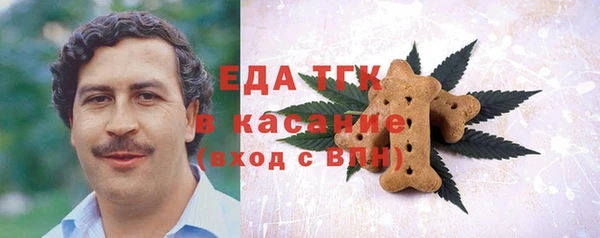 шишки Абинск