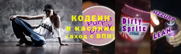 СК Абаза