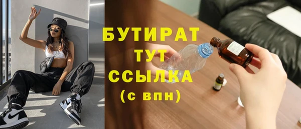 не бодяженный Абдулино