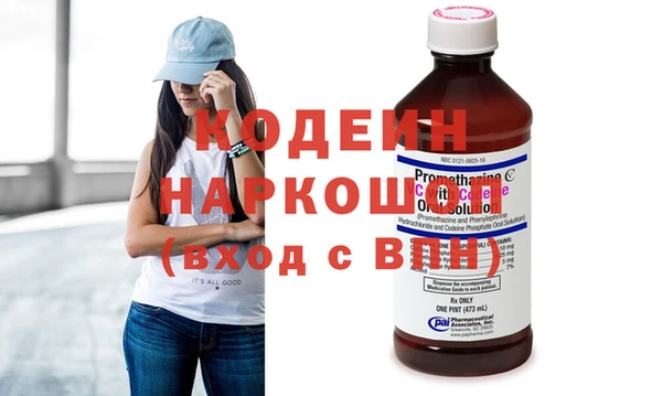 не бодяженный Абдулино
