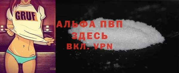 СК Абаза