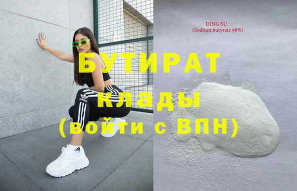 не бодяженный Абдулино
