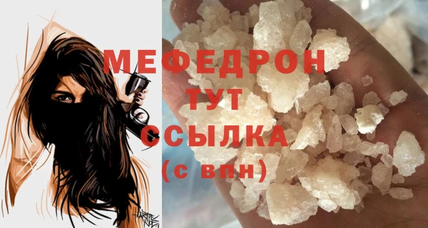 СК Абаза