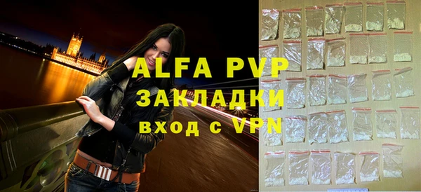 СК Абаза