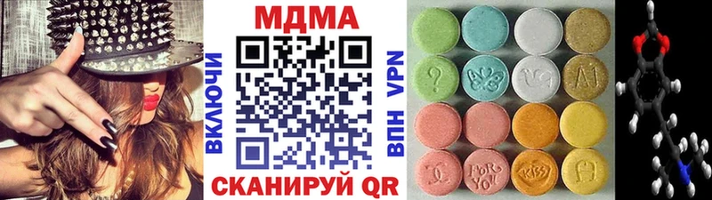 продажа наркотиков  Нахабино  МДМА молли 