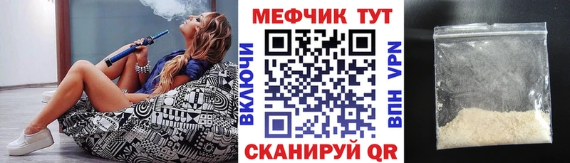 МЯУ-МЯУ 4 MMC  цена наркотик  Нахабино 