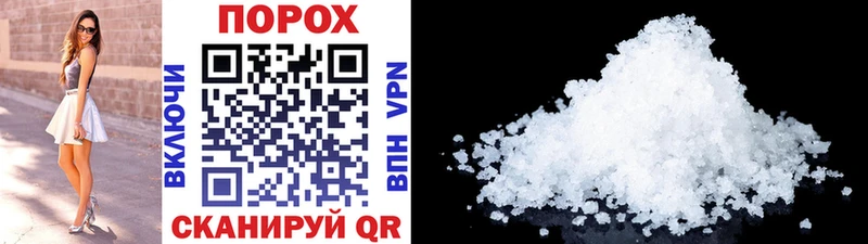 kraken как зайти  наркошоп  Нахабино  Первитин Methamphetamine 