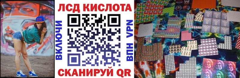 мега зеркало  Нахабино  Наркотические марки 1,8мг  цена наркотик 